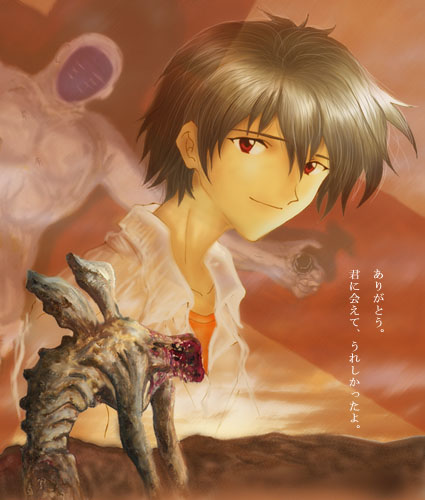 1248628910_eva-kaworu.jpg